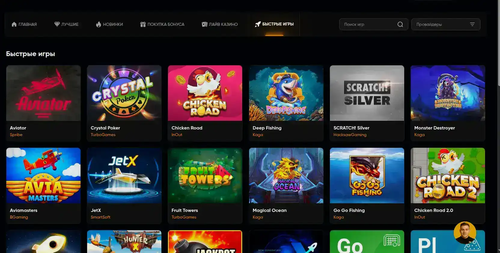 мобильная версия Casher casino